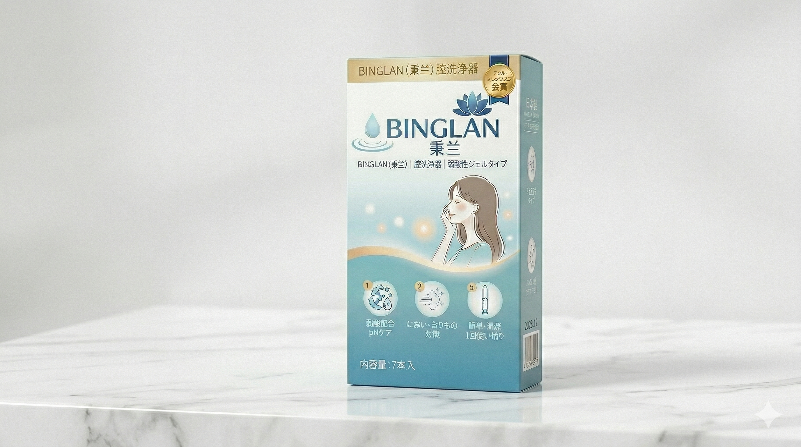 BINGLAN Vaginal Cleanser